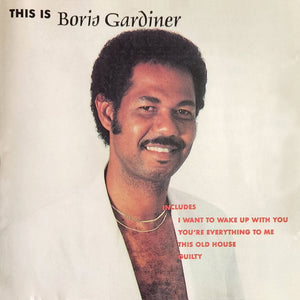 Boris Gardiner - This Is Boris Gardiner - Digital Album